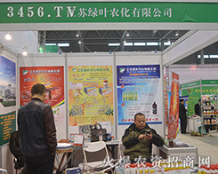 ���K�G�~�r(n��ng)�����޹�˾����2015ȫ��ֲ����(hu��)-2015��31��ֲ����Ϣ�������r(n��ng)ˎе���ו�(hu��)