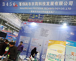 �Ͼ����r(n��ng)�r(n��ng)ˎ�Ƽ���2015ֲ�������f����Ŀ