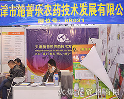 �����ʩ�՘��r(n��ng)ˎ���gʢ�b��չ2015ֲ���p����