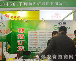 �H�������r(n��ng)����2015ֲ���p�����Ͼ��ʲ�����