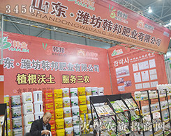 �H���n��ʘI(y��)���޹�˾����2015ȫ��ֲ����-2015��31��ֲ����Ϣ�������r(n��ng)ˎе���ו�