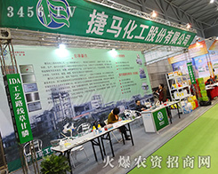 ���R�����ɷ��c����s2015�Ϸ�ֲ����