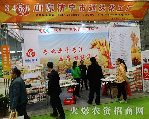 ɽ�|������ͨ�_�����S��2015�Ϸ�ֲ������Ŭ��ƴ��