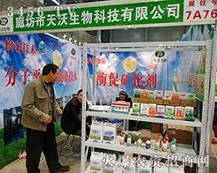 �ȷ�����������Ƽ����޹�˾����2015ȫ��ֲ����(hu��)-2015��31��ֲ����Ϣ�������r(n��ng)ˎе���ו�(hu��)