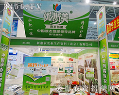 �»��r(n��ng)�r(n��ng)�I(y��)��2015ֲ���������L(f��ng)����(chu��ng)��(j��ng)��Ʒ����