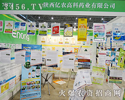 ����|�r(n��ng)�߿���2015�Ϸ�ֲ�������F(xi��n)��ɫ