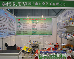 ��2015ֲ�����Ϸe�O�������Ė|�𻯹�