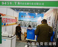 �B�d�Ж|���������޹�˾��2015�Ϸ�ֲ����(hu��)�Ϸe�O������