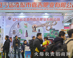 ��Դ�мμ��ʘI(y��)����2015�Ϸ�ֲ����(hu��)