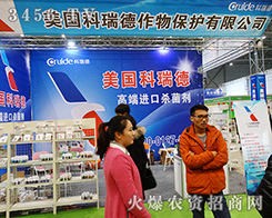 �������������2015�Ϸ�ֲ����