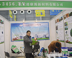 ���Ҹۿ�Դ�²������޹�˾����2015ȫ��ֲ����-2015��31��ֲ����Ϣ�������r(n��ng)ˎе���ו�