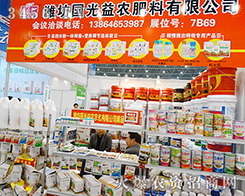 �H���������r(n��ng)�������޹�˾����2015ȫ��ֲ����-2015��31��ֲ����Ϣ�������r(n��ng)ˎе���ו�