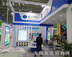 ֲ�������㽭�X���������c�����ݻ������������A��