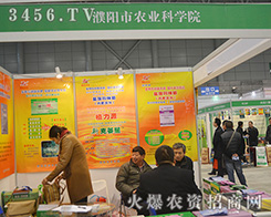 �����r(n��ng)�I(y��)�ƌW(xu��)Ժ��2015ֲ���p����������עĿ