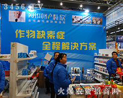 ����2015ֲ���p������չʾ�L(f��ng)��