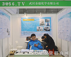 ��h���𻯌W(xu��)���޹�˾�c���R��2015�Ϸ�ֲ����