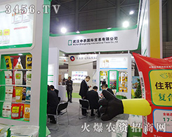 ��h���r(n��ng)�Q(m��o)������2015ֲ���p����(hu��)