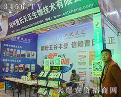 ��31��ֲ����(hu��)�����ݲ������������Ź����