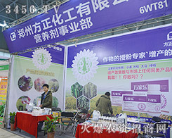 ���ݷ��������y��2015ֲ����(hu��)�ل�(chu��ng)�x��