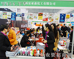 ������ɭ�������޹�˾��ֵ����ه��Ʒ����