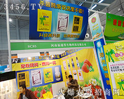 2015�Ϸ�ֲ����(hu��)�����ݸ���û����gӭ����