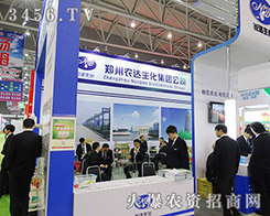 �����r(n��ng)�_(d��)������Ʒ��s2015ֲ����(hu��)��