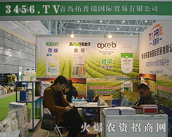 ���u���������H�Q(m��o)�����޹�˾����2015ȫ��ֲ����-2015��31��ֲ����Ϣ�������r(n��ng)ˎе���ו�