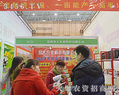 �����ݴ��r(n��ng)�I(y��)�Ƽ���2015�Ϸ�ֲ����(hu��)�еľ��ʼ���