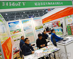 ��߅��������ˎ�I(y��)���޹�˾����2015ȫ��ֲ����-2015��31��ֲ����Ϣ�������r(n��ng)ˎе���ו�