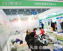 ꖼt����ˎ���޹�˾ʢ�b��չ2015ֲ���p����(hu��)