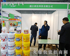 �㽭���ѿƼ����޹�˾�c������(chu��ng)����δ��