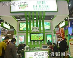 ���ݺ���r(n��ng)�I(y��)�Ƽ���2015����ֲ����(hu��)��ӆ�β�����