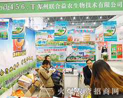 ����(li��n)�����r(n��ng)���＼�g(sh��)���޹�˾��2015ֲ���p����(hu��)�Ͼ��ʲ�����