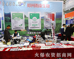 �����꿵����Ƽ����޹�˾�r(n��ng)�Y��I(y��)��(y��u)���a(ch��n)Ʒ�Ă�����