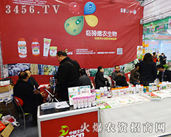 ��Խ�����R⢵��r(n��ng)����Ƽ����޹�˾����2015ȫ��ֲ����(hu��)-2015��31��ֲ����Ϣ�������r(n��ng)ˎе���ו�(hu��)