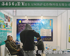 �㽭���Ζ|�����{�_������Ƽ����޹�˾���ĳɾ�Ʒ�|(zh��)