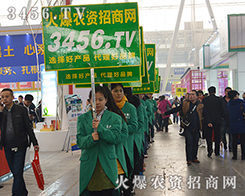 ���r(n��ng)�Y�W(w��ng)�����ꂃ�ڹ����I�N�ӽ��׵ĕ�(hu��)����Ѫƴ��