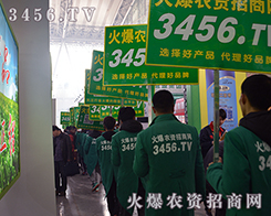 ���r(n��ng)�Y�W(w��ng)�đ�(zh��n)ʿ�������G�b�^���ڹ����I�N��������