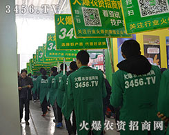 2015�����I�N�ӕ�(hu��)3456.TV�M�d���w��