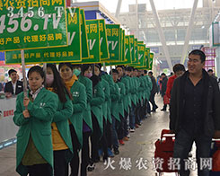 2015�����I�N�ӽ��ו�(hu��)�����r(n��ng)�Y�W(w��ng)��M�ğ��錦(du��)����