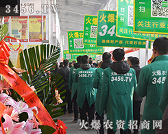 ���r(n��ng)�Y���̾W(w��ng)2015�����I�N�ӽ��ו�(hu��)��(d��)���L(f��ng)����