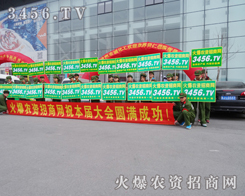 2015�ӱ�ֲ�����ϻ��r(n��ng)�Y�W(w��ng)���ЈԶ���Ŀ��