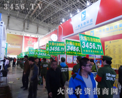 2015�ӱ�����ֲ�������̙C�����@��