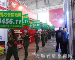 ���r(n��ng)�Y���̾W(w��ng)��չ���Ϸe�Oƴ��