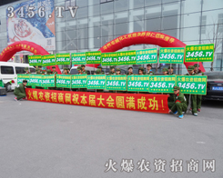 ���r(n��ng)�Y���̾W(w��ng)��܊����չ��(hu��)����ҫ�۵�