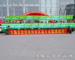 2015�ӱ�ֲ����(hu��)���Ժ��������(du��)�顪���r(n��ng)�Y�W(w��ng)