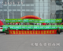 ���r(n��ng)�Y���̾W(w��ng)��(sh��)�ڱص�