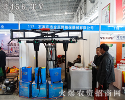 ��ԭҰֲ����е���޹�˾��2015��ӱ�ֲ������¶�^��