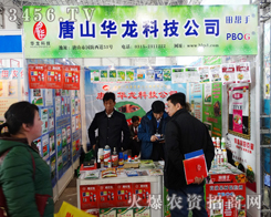 ��ɽ�A���Ƽ���˾��2015�ӱ�����ֲ����(hu��)�Ź��