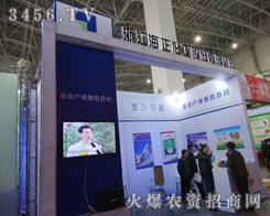 �㽭������2015����ֲ���p����(hu��)������